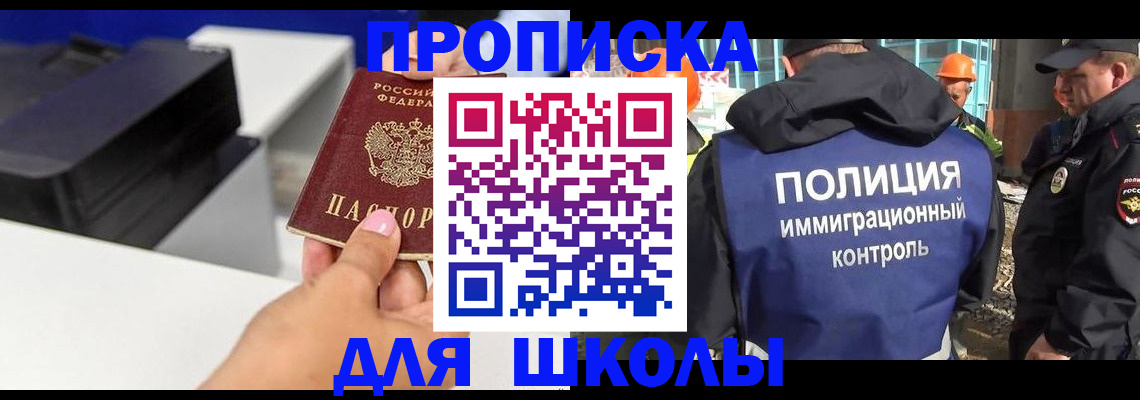 регистрация для дет. сада в Людиново